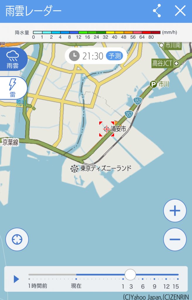 舞浜の天気はヤフー天気アプリが役立つ理由 地方住まいのディズニー初心者向けブログ