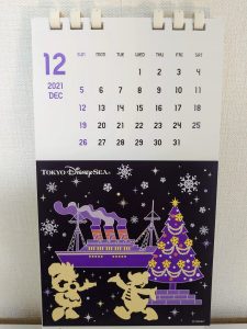 新菱冷熱ディズニーカレンダー2021年